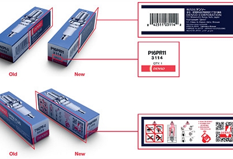 20180215 s2 spark plug packaging 499x280