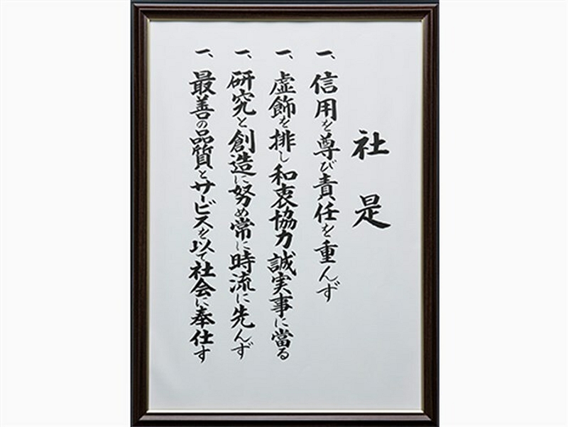 Heritage img history1956 700x526