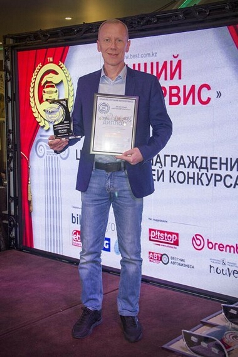 Award ceremony Sergey