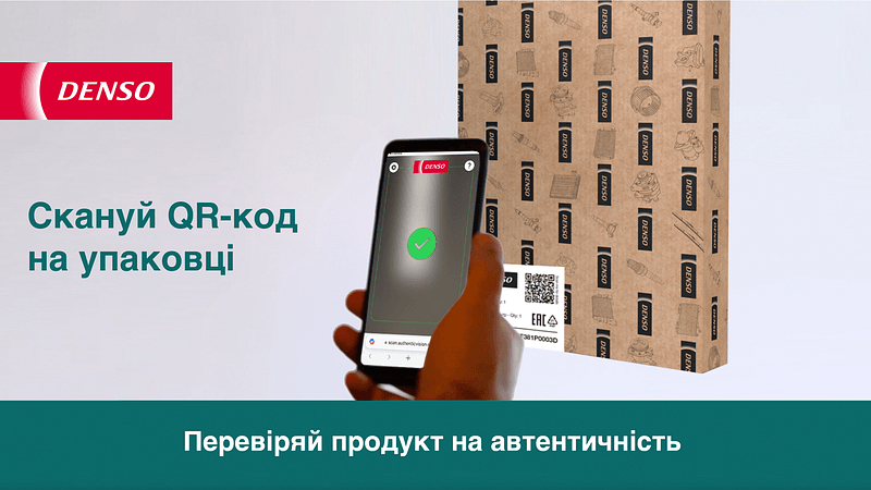 DENSO CAF Clear Air Camp 16x9 UA