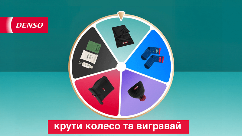 DENSO CAF Clear Air Camp 16x9 UA2