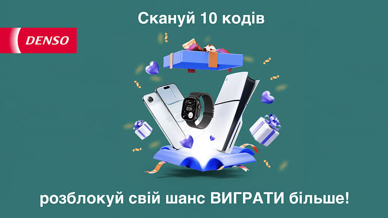 DENSO CAF Clear Air Camp 16x9 UA3