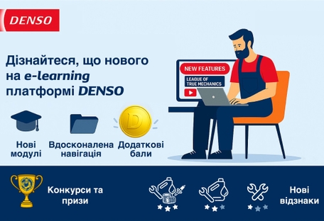 LOTM new features 2025 UA