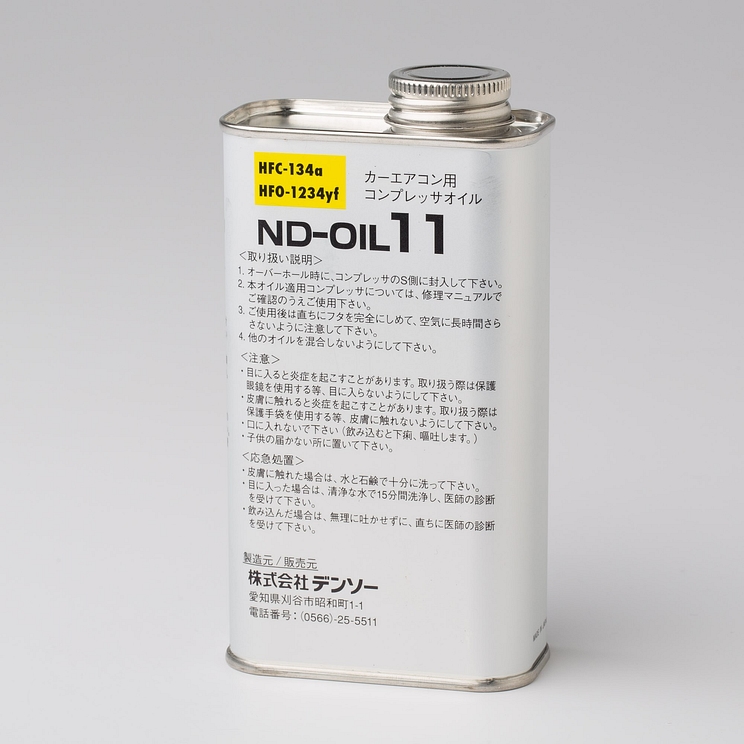 ND oil 11