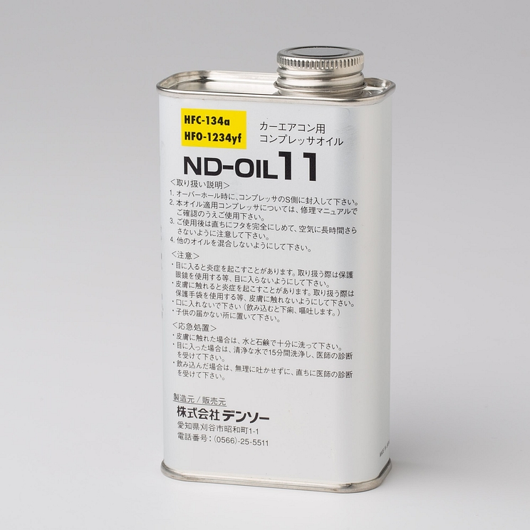 DENSO A/C compressor oil | DENSO